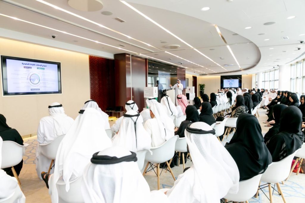 UAE Government Leaders Program Opens Registration For UAE Nationals ...