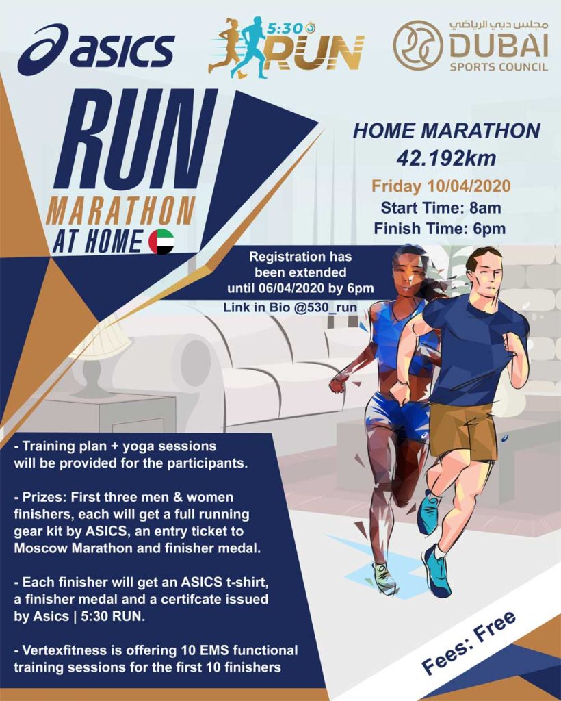 dubai-sports-council-announces-marathon-at-home-dubai-blog