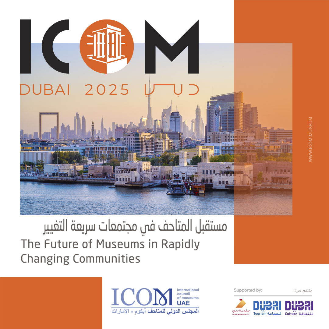 Dubai shortlisted to host the world’s largest museum conference – Dubai Blog